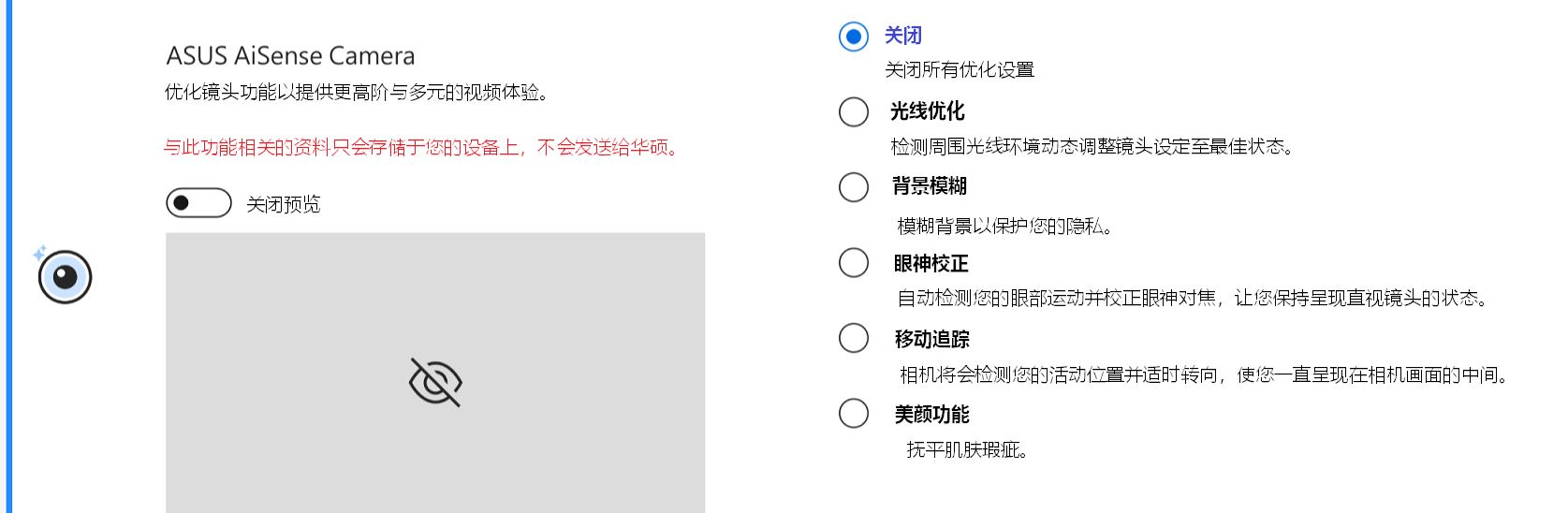 三星note9省电模式不省电_省电模式不会牺牲游戏画面效果_流畅模式和效果模式哪个省电