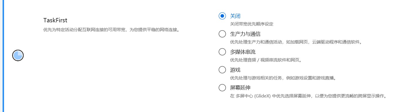 流畅模式和效果模式哪个省电_三星note9省电模式不省电_省电模式不会牺牲游戏画面效果