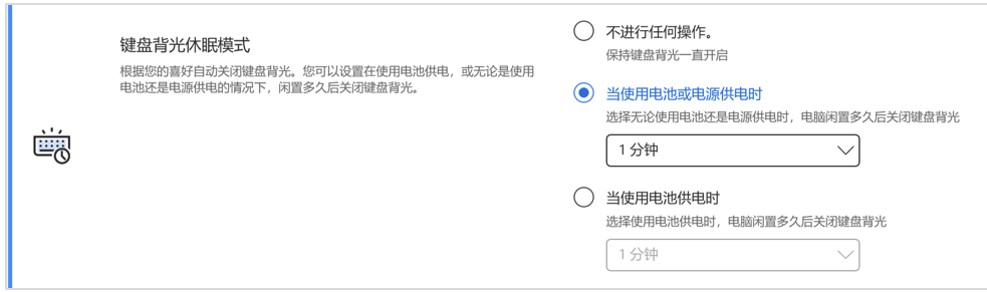 省电模式不会牺牲游戏画面效果_三星note9省电模式不省电_流畅模式和效果模式哪个省电