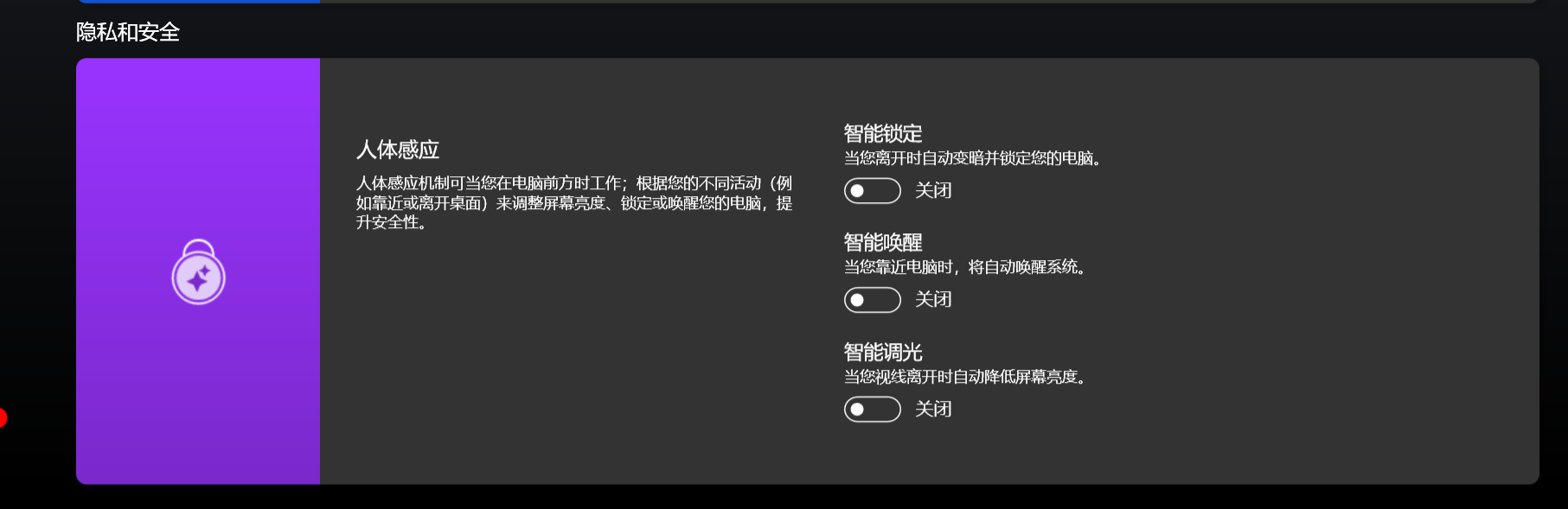 流畅模式和效果模式哪个省电_三星note9省电模式不省电_省电模式不会牺牲游戏画面效果