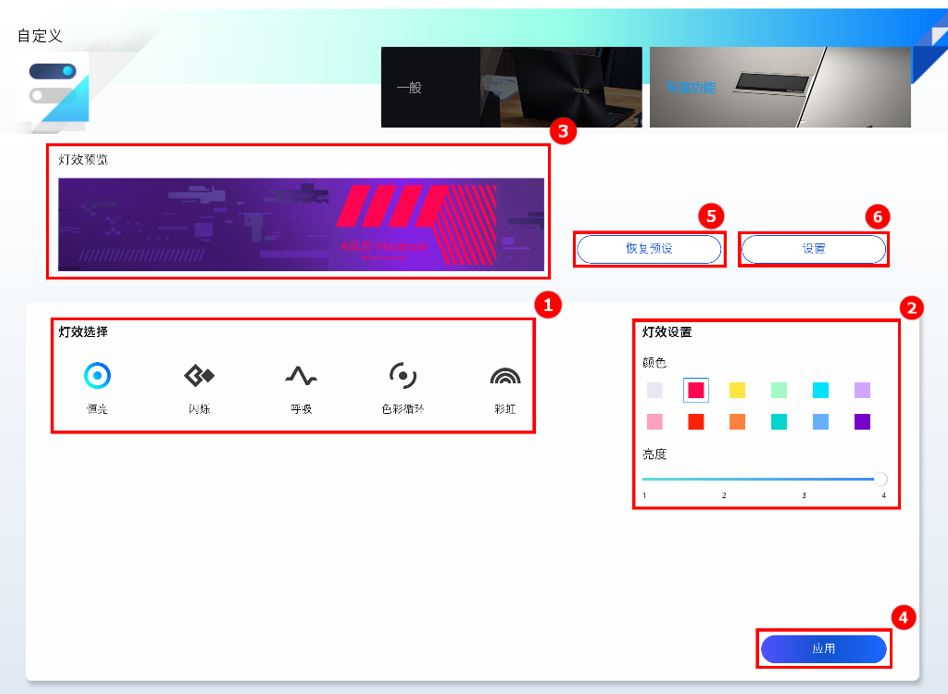 流畅模式和效果模式哪个省电_三星note9省电模式不省电_省电模式不会牺牲游戏画面效果