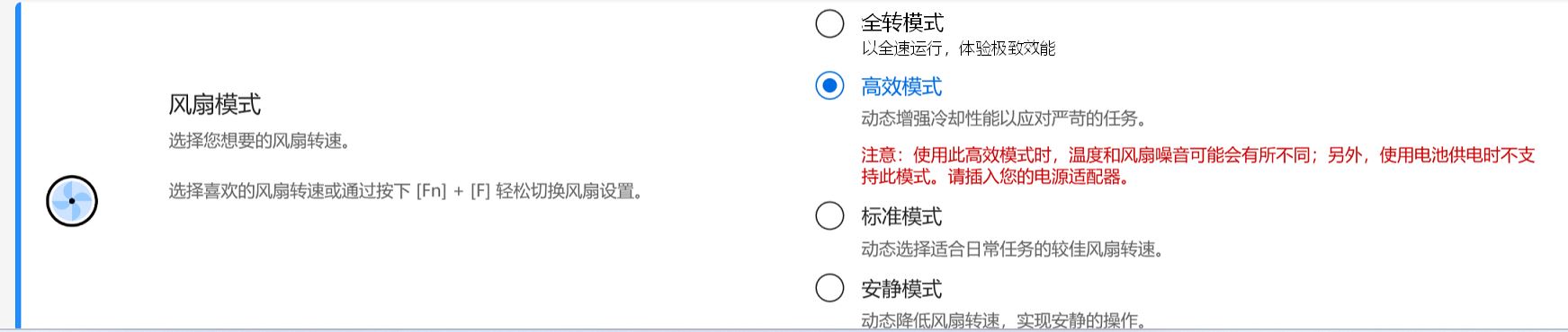 省电模式不会牺牲游戏画面效果_三星note9省电模式不省电_流畅模式和效果模式哪个省电