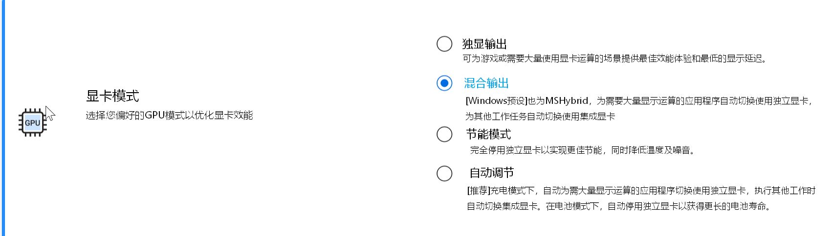 省电模式不会牺牲游戏画面效果_流畅模式和效果模式哪个省电_三星note9省电模式不省电