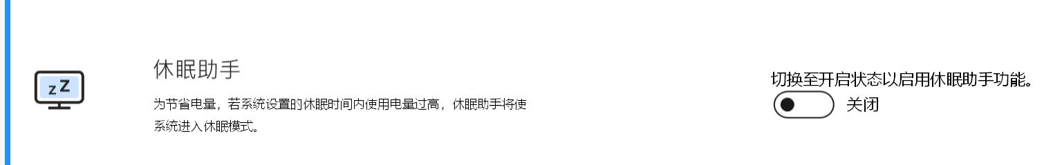 流畅模式和效果模式哪个省电_三星note9省电模式不省电_省电模式不会牺牲游戏画面效果