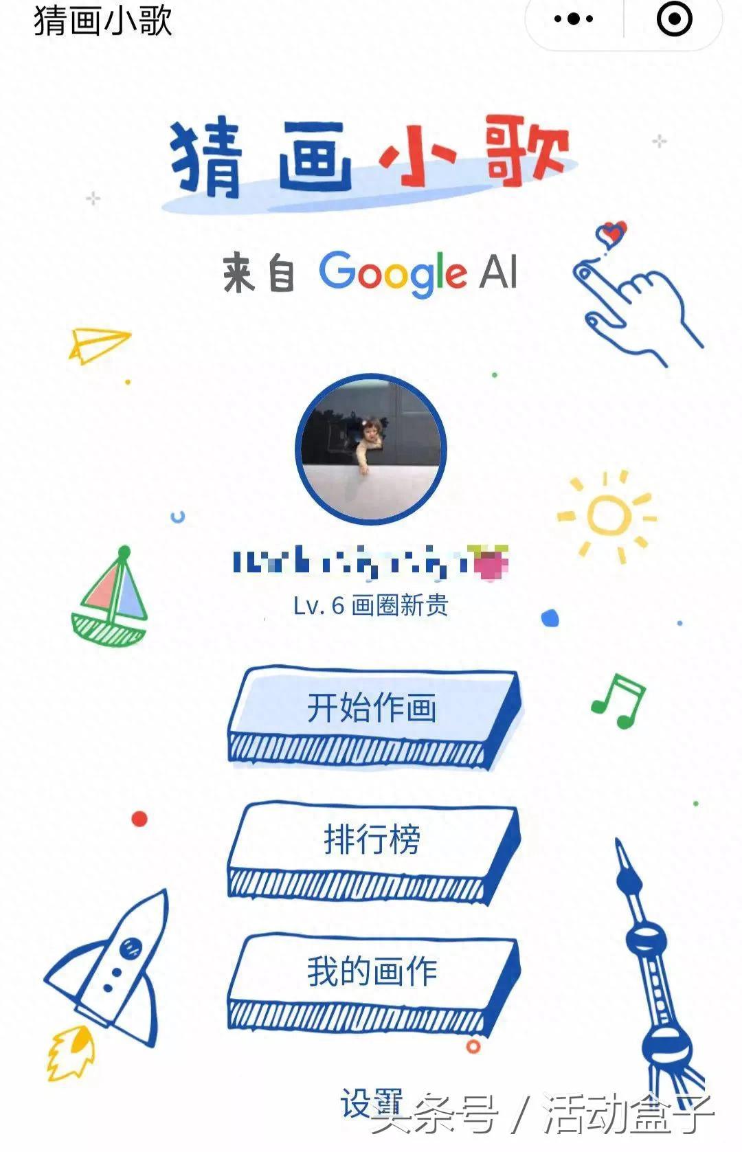 AI三小时做的小游戏9天赚12万