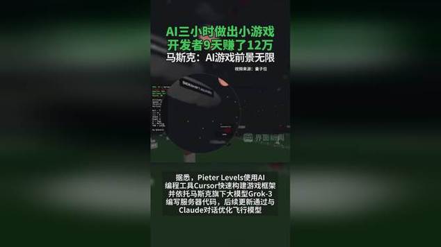 员工游戏_游戏玩法程序员_程序员小游戏