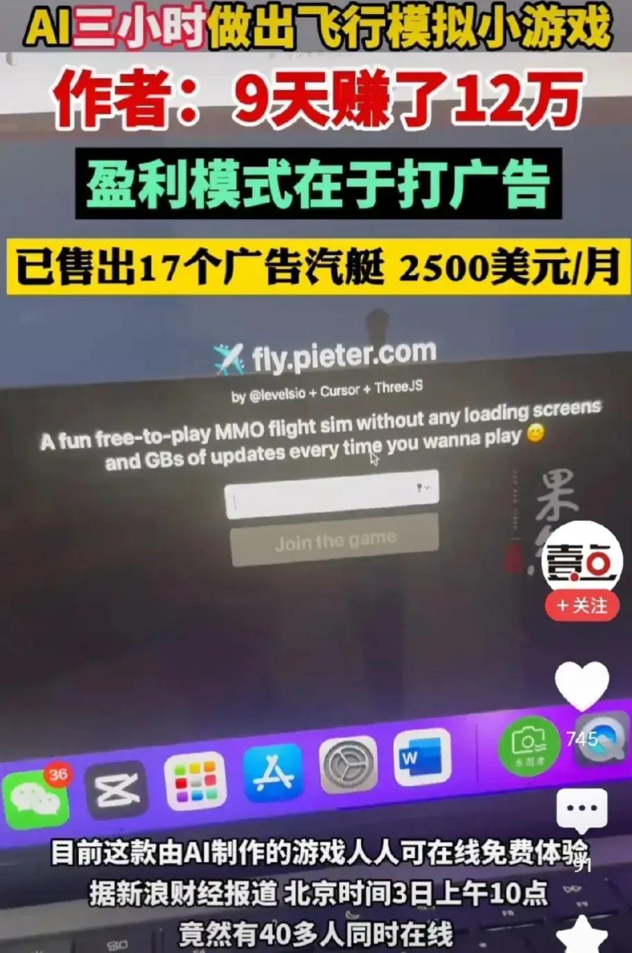 游戏玩法程序员_程序员小游戏_程序游戏