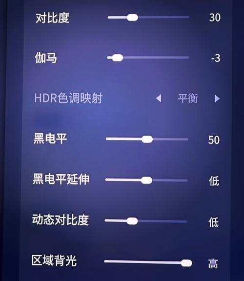 如何调节电视设置以获得最佳观影体验